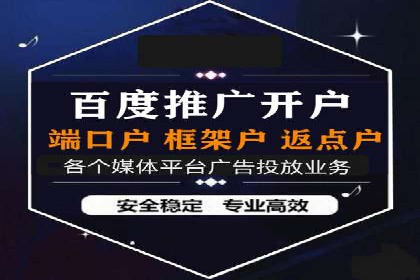 信息流广告运营案例分析：企业级应用广告