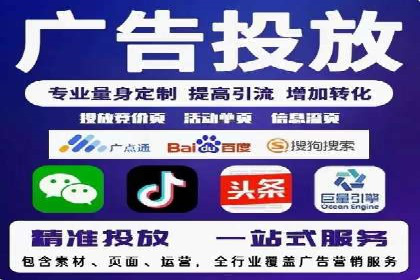 360信息流广告在零售行业的创新实践